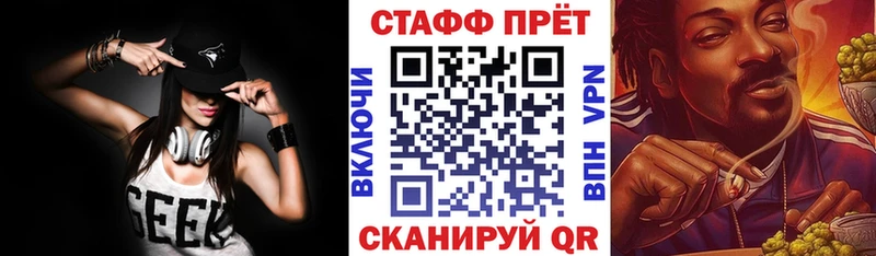 Названия наркотиков Николаевск СОЛЬ Меф мяу мяу Галлюциногенные грибы Кокаин Гашиш