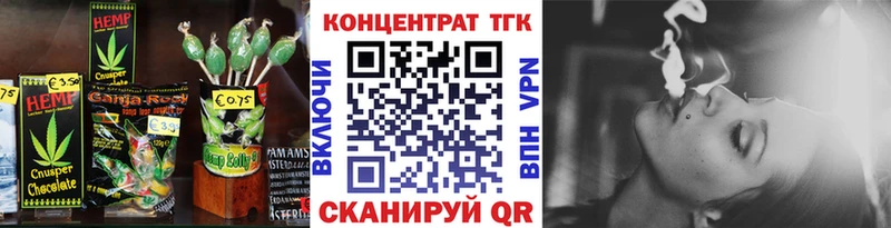 Canna-Cookies марихуана Николаевск