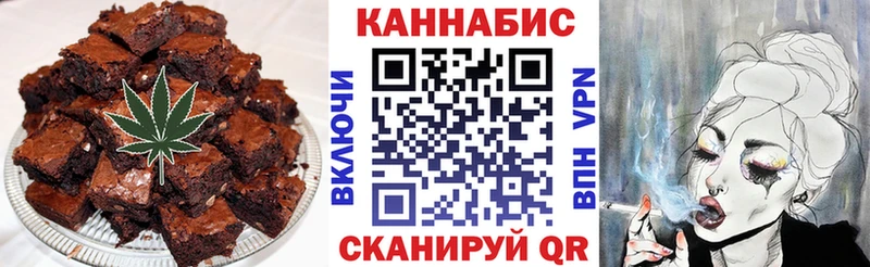 сколько стоит Николаевск маркетплейс состав Canna-Cookies марихуана