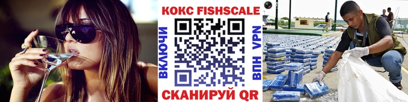 КОКАИН VHQ  закладка  Николаевск 
