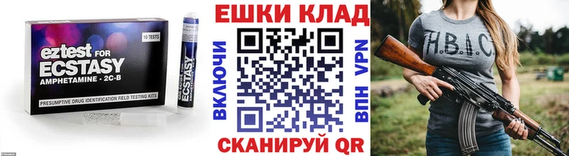 mega зеркало  Николаевск  Экстази 280 MDMA 