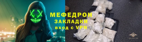 меф VHQ Алексеевка