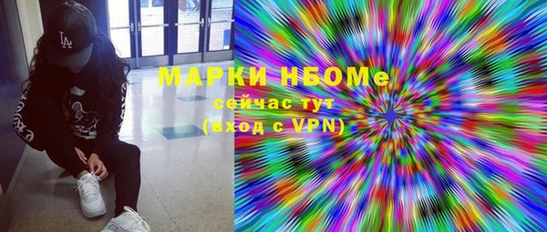 меф VHQ Алексеевка