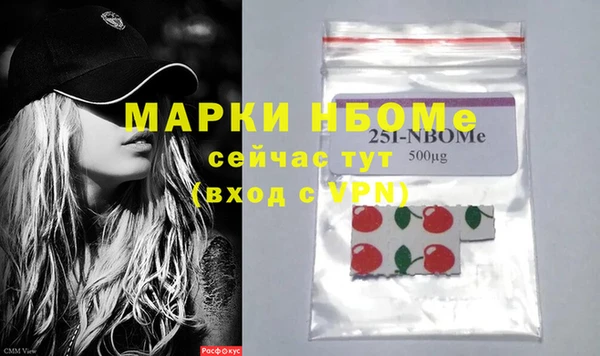 прущая мука Алексин
