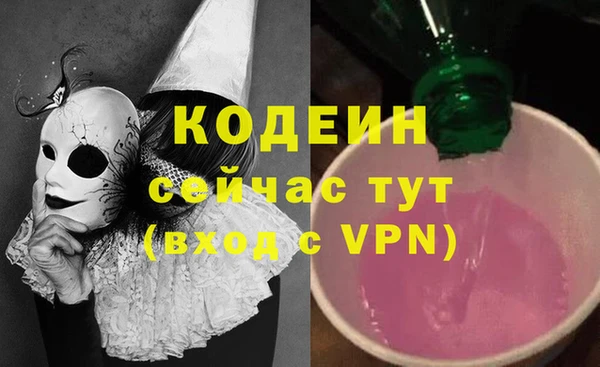 меф VHQ Алексеевка