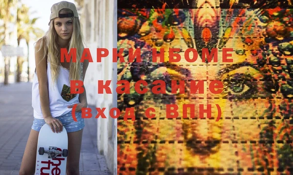 меф VHQ Алексеевка