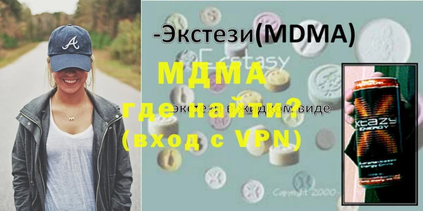 меф VHQ Алексеевка