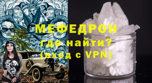 меф VHQ Алексеевка