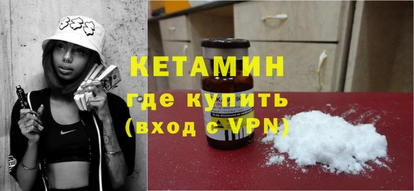 меф VHQ Алексеевка