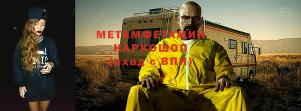 меф VHQ Алексеевка