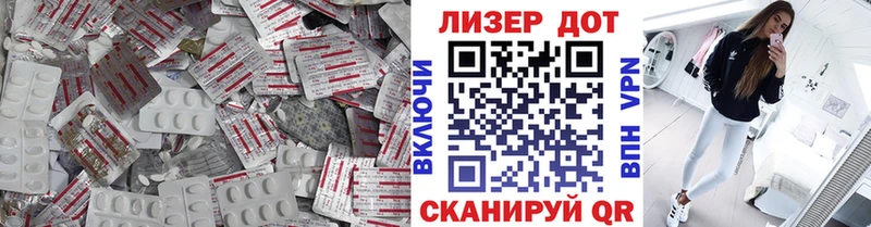 ЛСД экстази ecstasy Николаевск