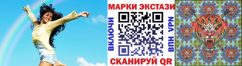 Наркотические марки 1,5мг Николаевск
