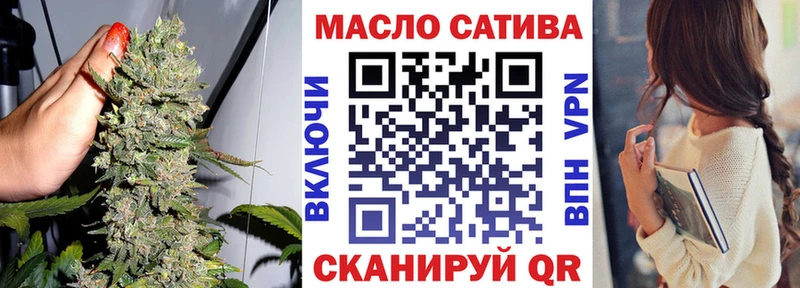 ТГК вейп с тгк  Николаевск 